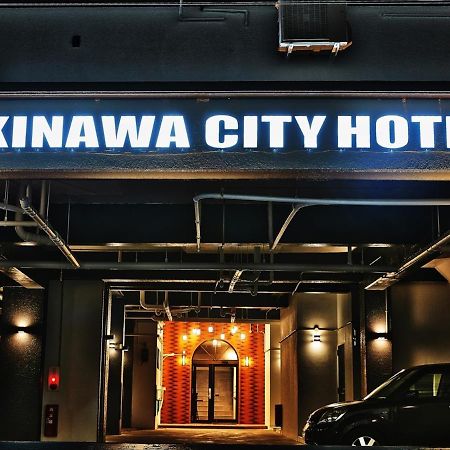 Okinawa City Hotel المظهر الخارجي الصورة